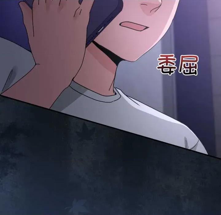 男人止步 男人止步36 男人止步 第41页