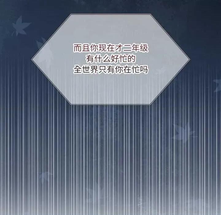 男人止步 男人止步36 男人止步 第42页