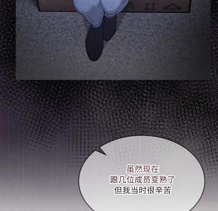 男人止步 男人止步36 男人止步 第57页
