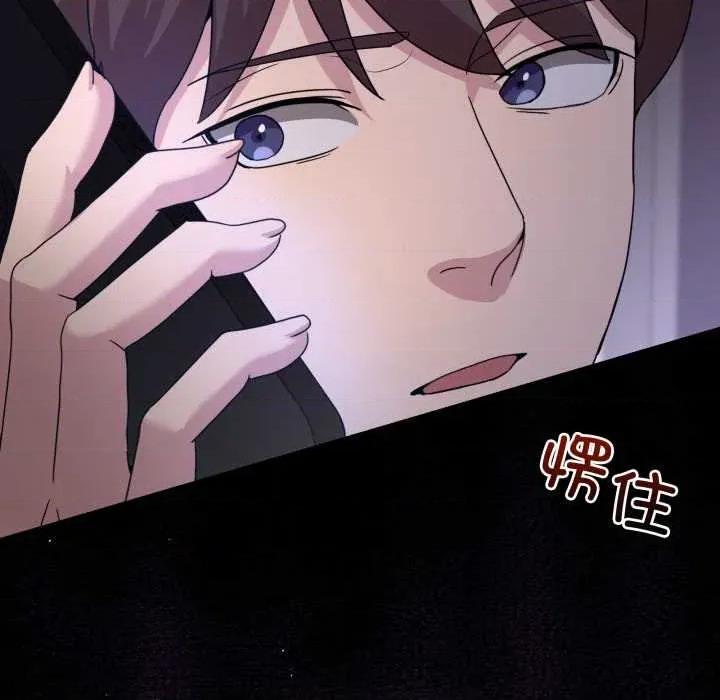 男人止步 男人止步36 男人止步 第62页