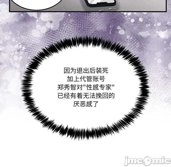 男人止步 男人止步36 男人止步 第70页