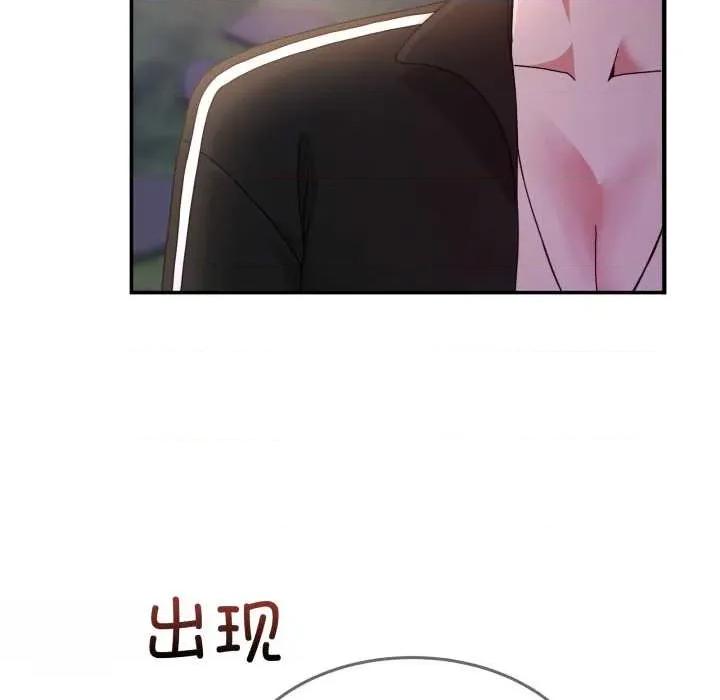 男人止步 男人止步36 男人止步 第98页