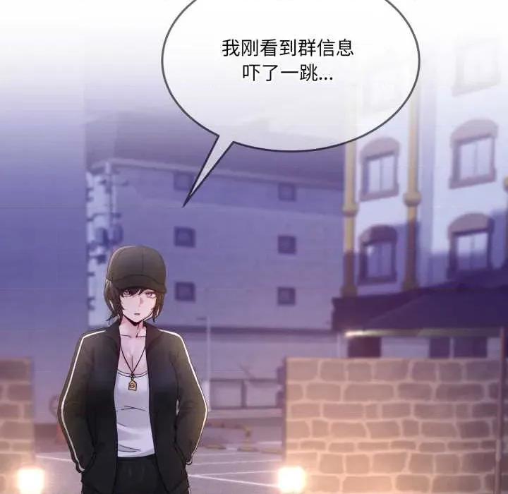男人止步 男人止步36 男人止步 第99页