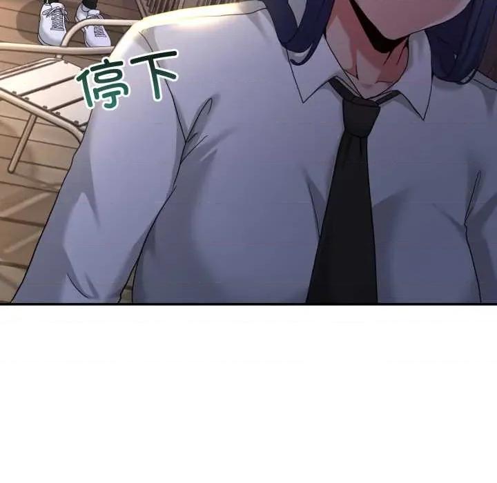 男人止步 男人止步36 男人止步 第117页