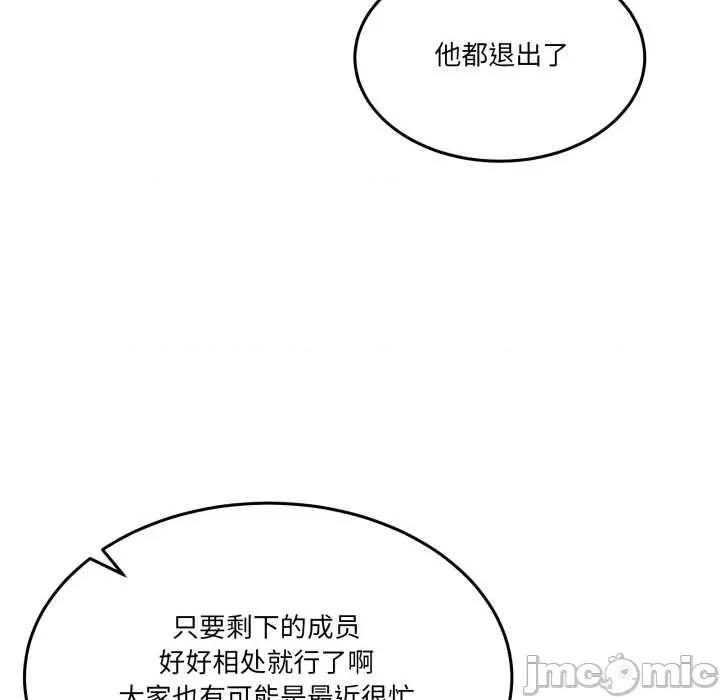 男人止步 男人止步36 男人止步 第120页