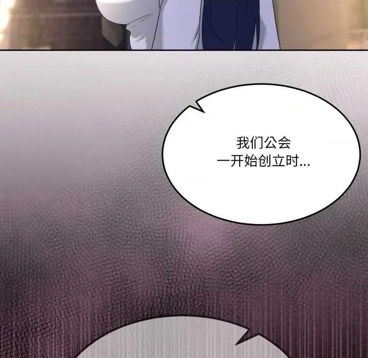男人止步 男人止步36 男人止步 第122页