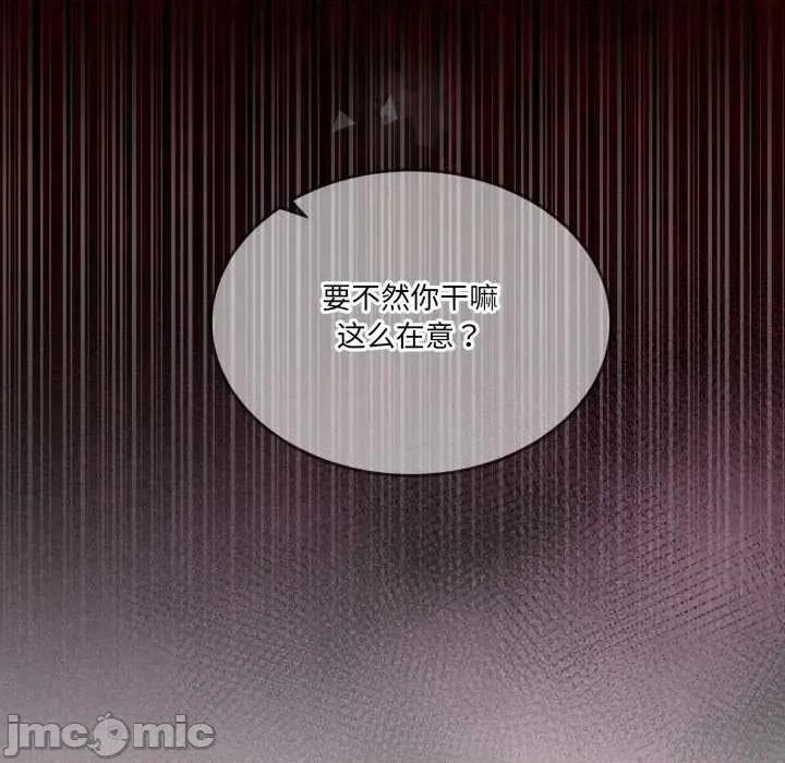 男人止步 男人止步36 男人止步 第125页