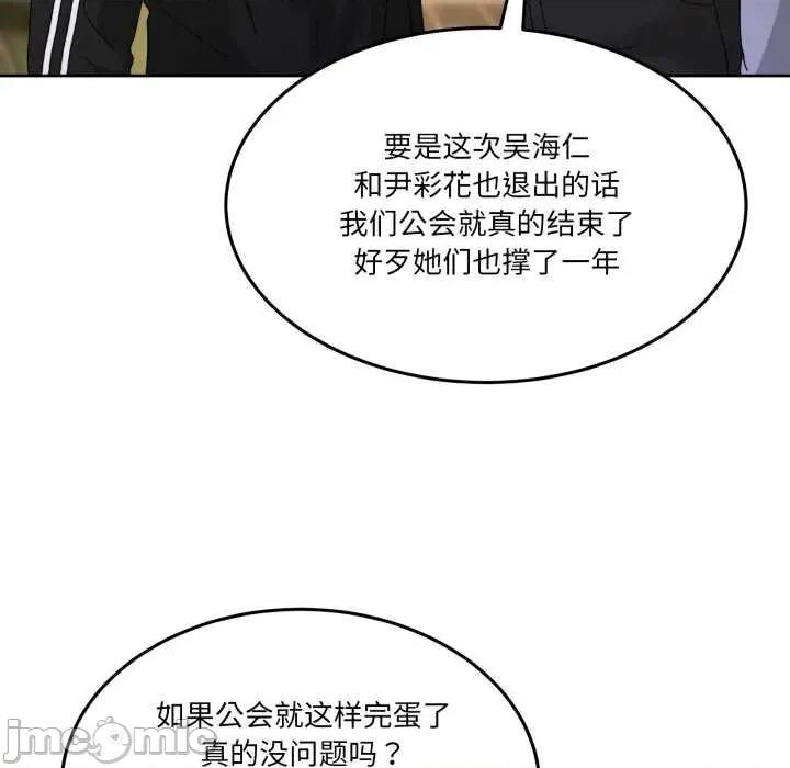 男人止步 男人止步36 男人止步 第130页