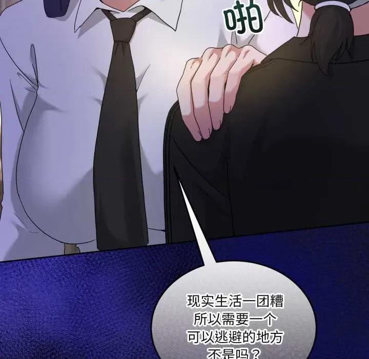 男人止步 男人止步36 男人止步 第132页