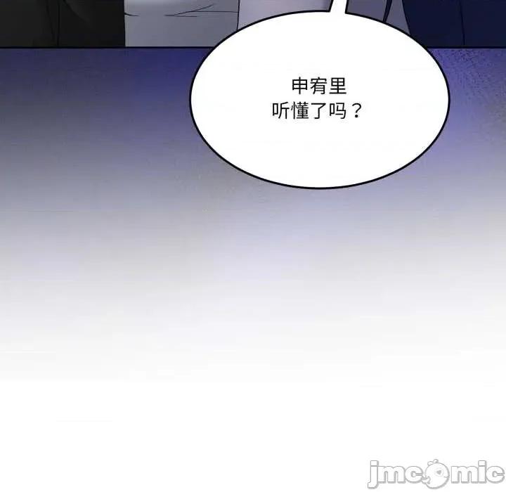 男人止步 男人止步36 男人止步 第135页