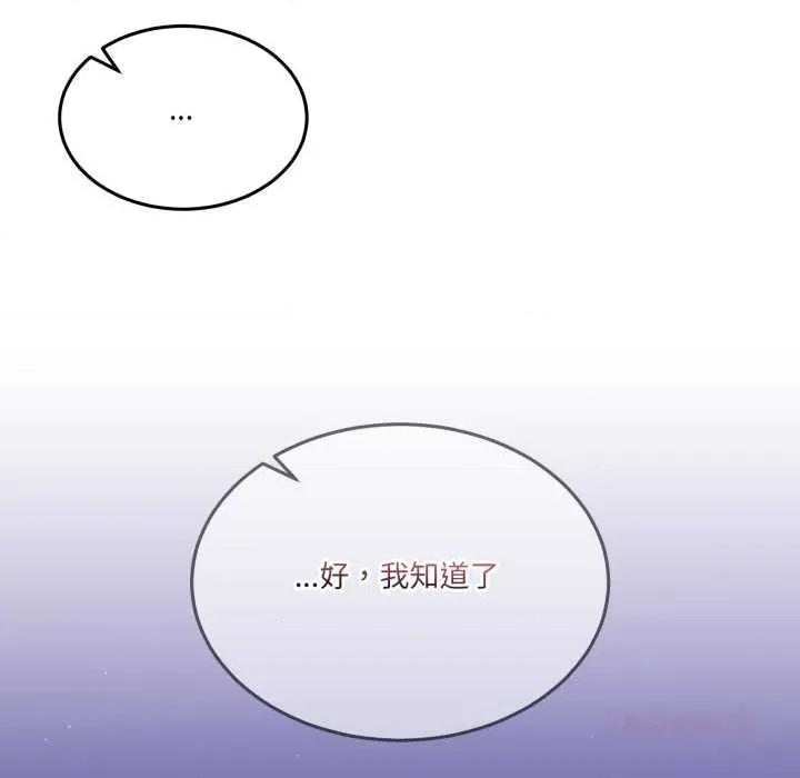 男人止步 男人止步36 男人止步 第136页