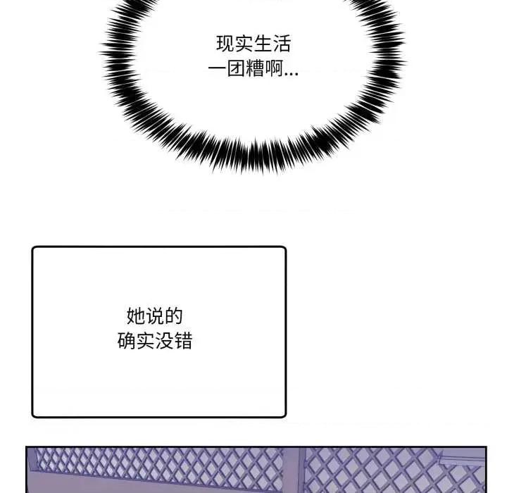 男人止步 男人止步36 男人止步 第139页