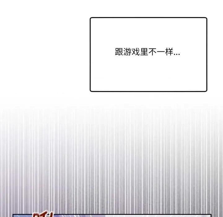 男人止步 男人止步36 男人止步 第141页