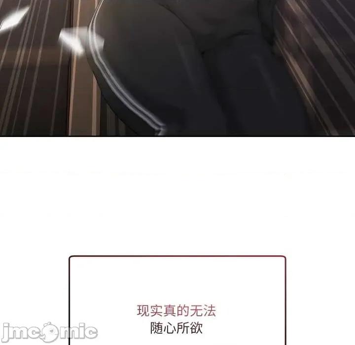 男人止步 男人止步36 男人止步 第145页