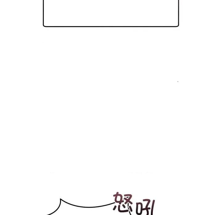 男人止步 男人止步36 男人止步 第146页