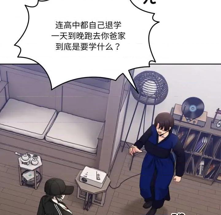 男人止步 男人止步36 男人止步 第147页