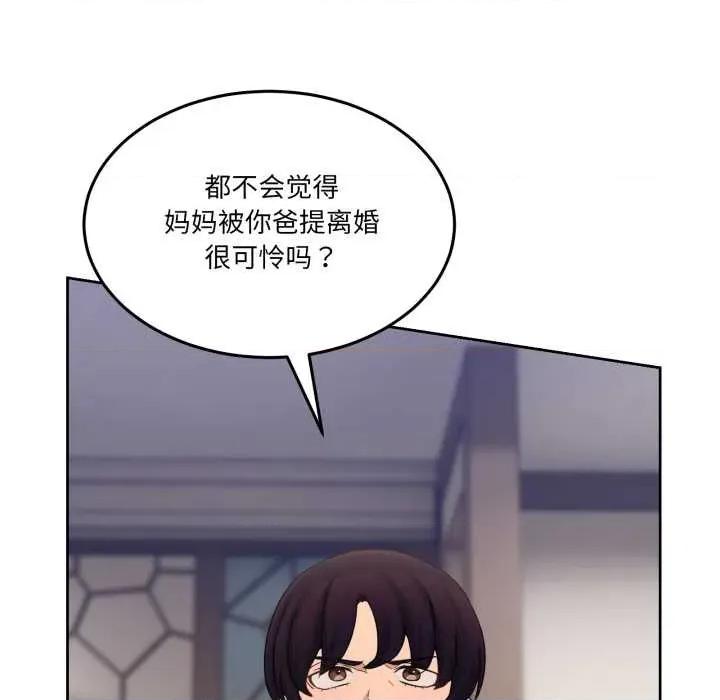 男人止步 男人止步36 男人止步 第149页