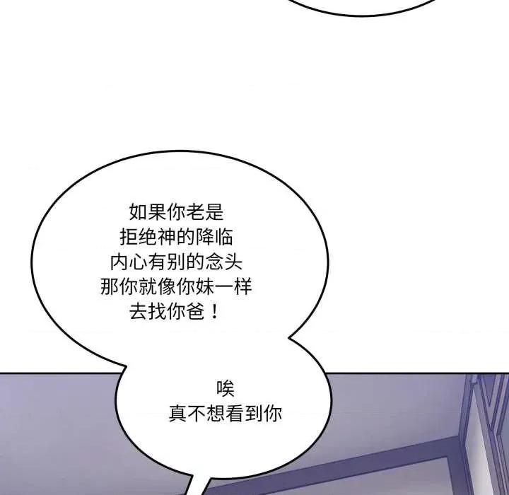 男人止步 男人止步36 男人止步 第151页