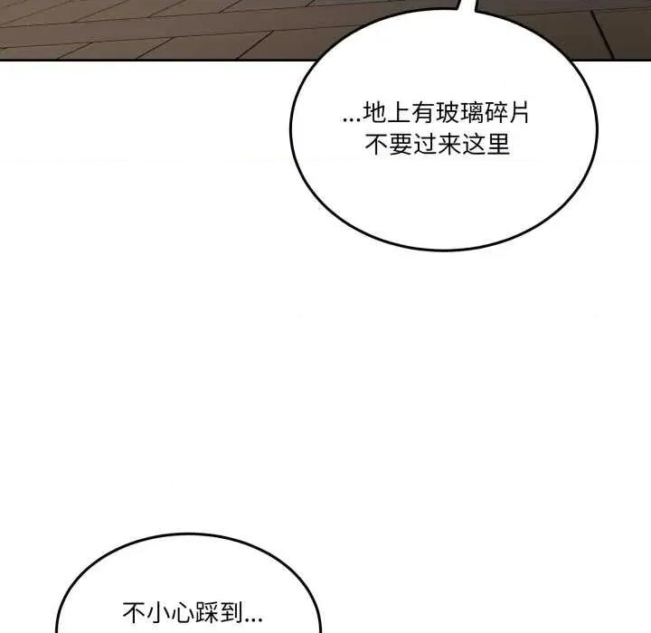 男人止步 男人止步36 男人止步 第153页