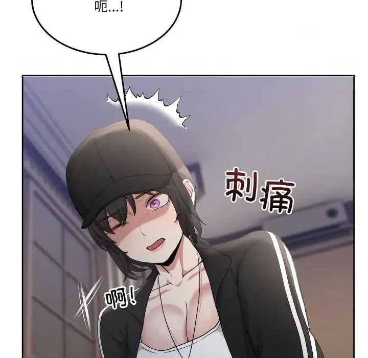 男人止步 男人止步36 男人止步 第154页
