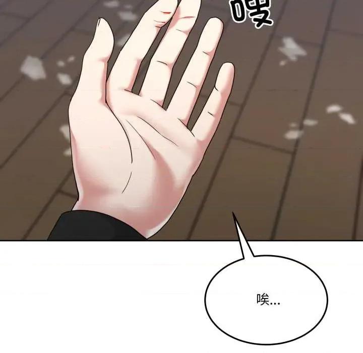 男人止步 男人止步36 男人止步 第156页
