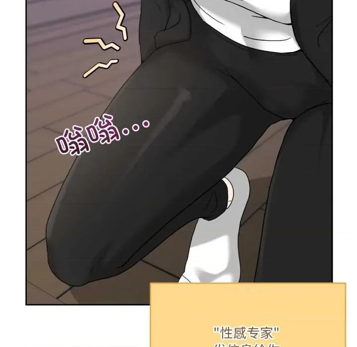男人止步 男人止步36 男人止步 第158页
