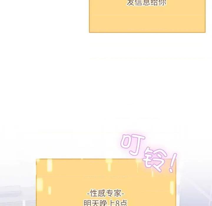 男人止步 男人止步36 男人止步 第159页