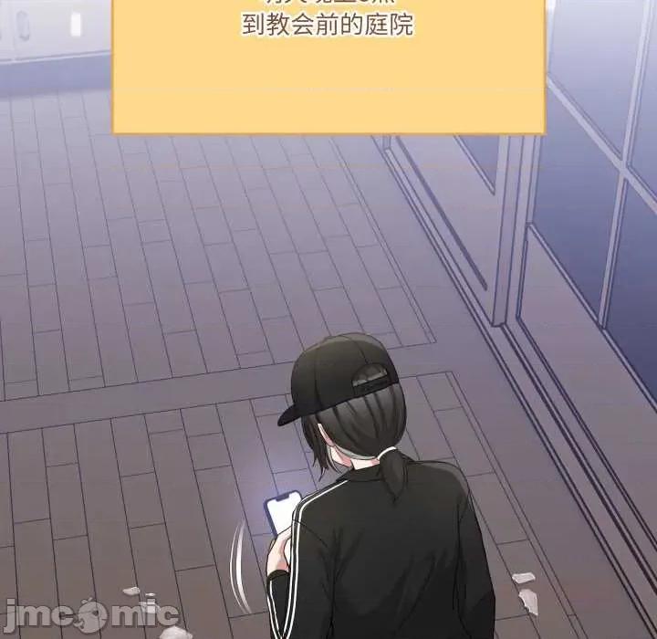 男人止步 男人止步36 男人止步 第160页