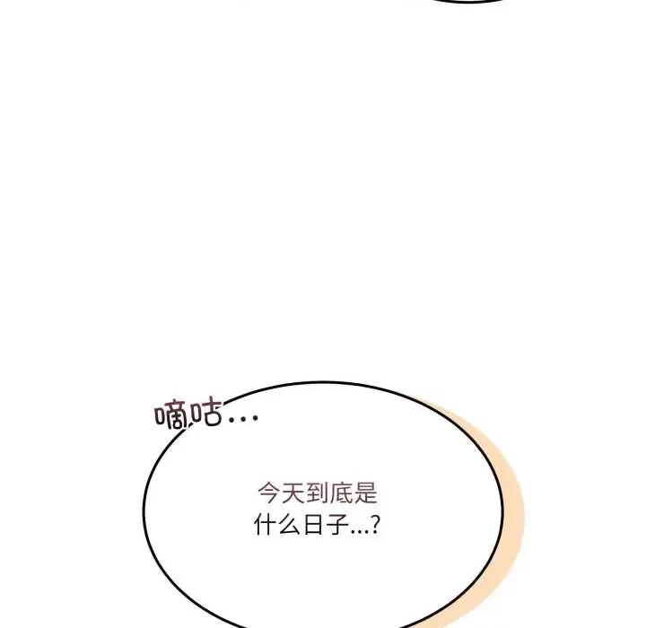 男人止步 男人止步36 男人止步 第164页