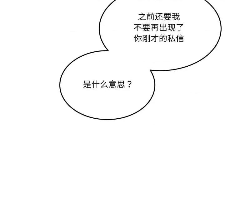 男人止步 男人止步36 男人止步 第171页