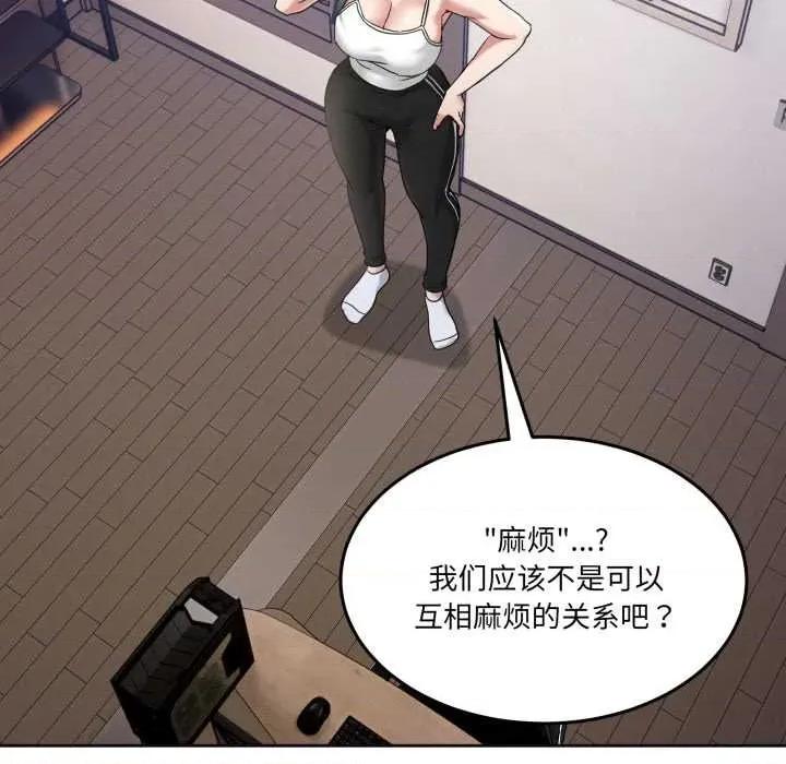 男人止步 男人止步36 男人止步 第173页