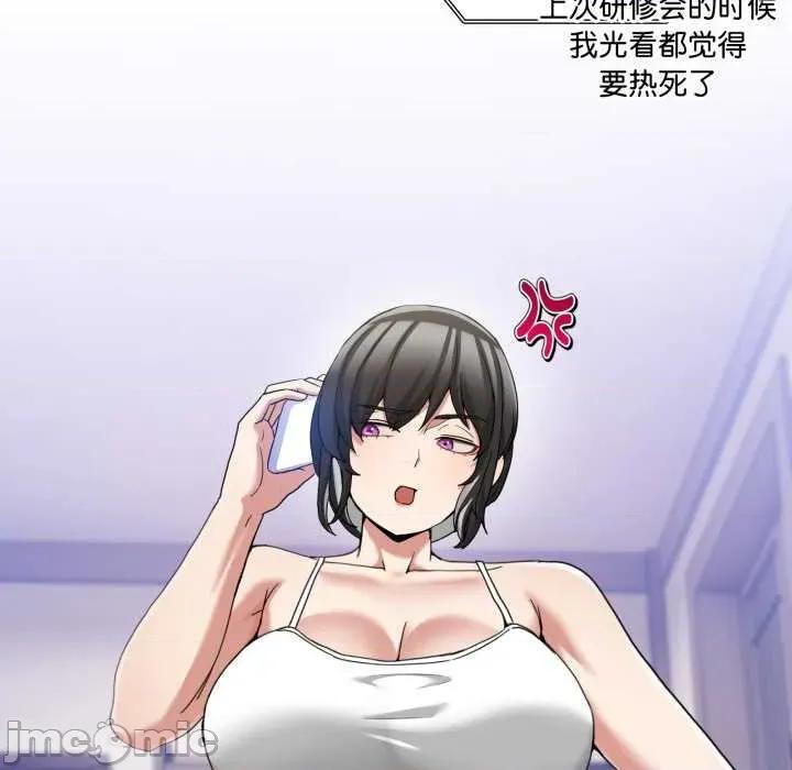 男人止步 男人止步36 男人止步 第175页