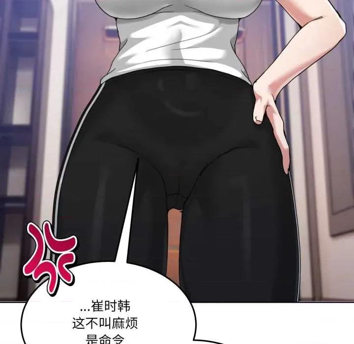 男人止步 男人止步36 男人止步 第176页