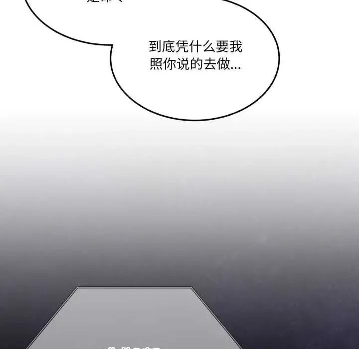 男人止步 男人止步36 男人止步 第177页