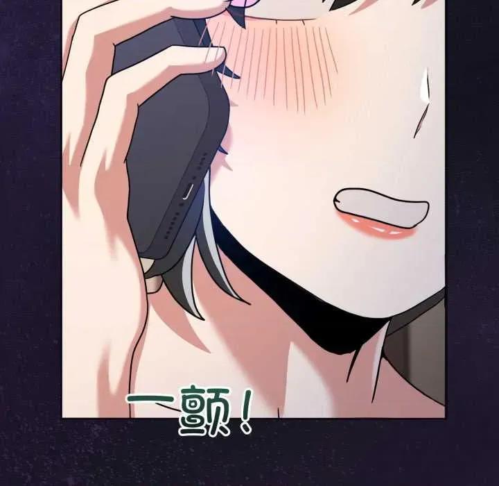 男人止步 男人止步36 男人止步 第179页