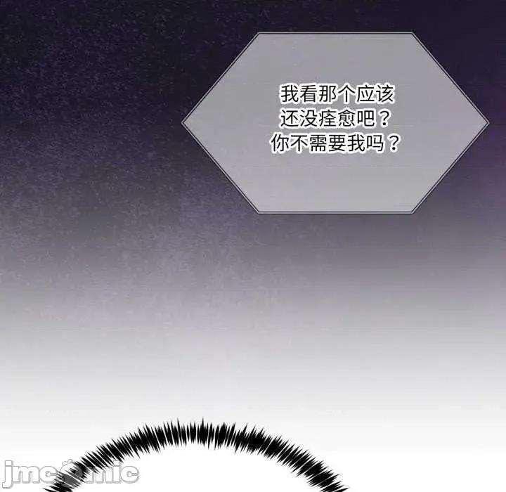 男人止步 男人止步36 男人止步 第180页