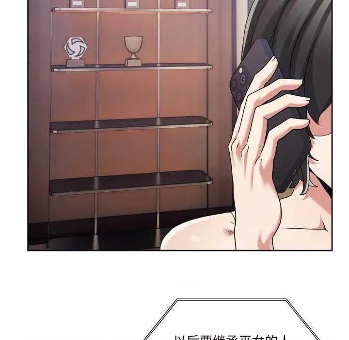 男人止步 男人止步36 男人止步 第182页