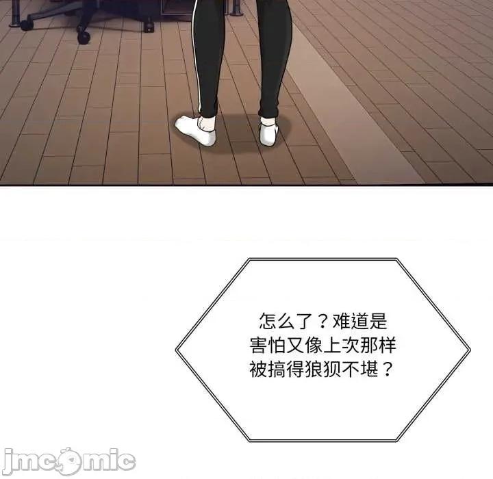 男人止步 男人止步36 男人止步 第185页