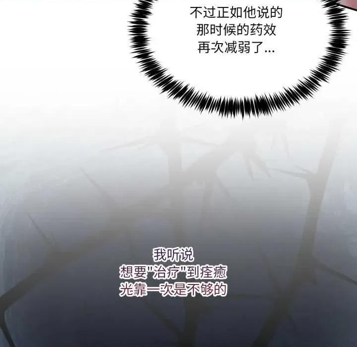 男人止步 男人止步36 男人止步 第188页