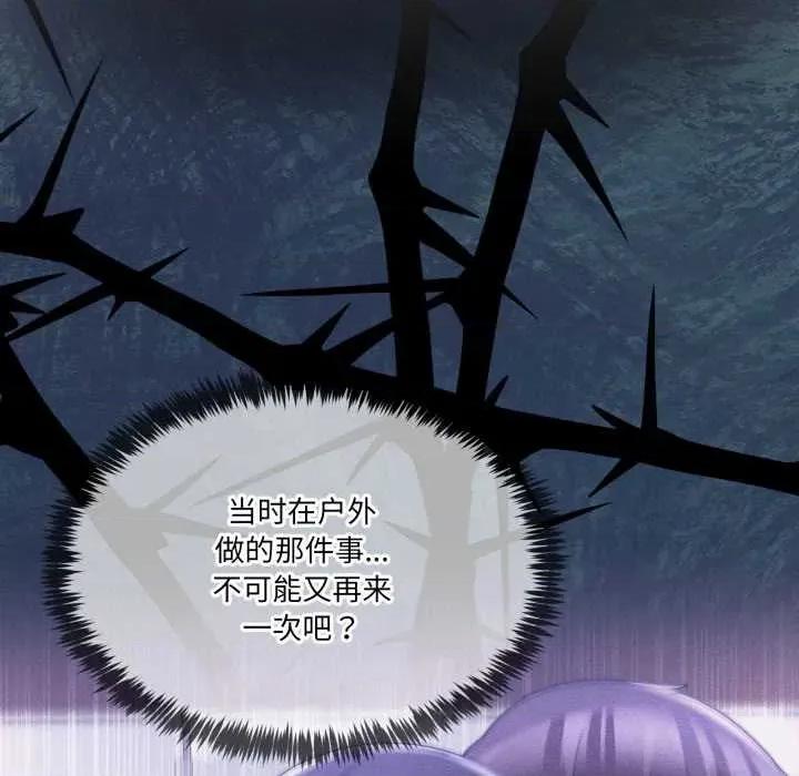 男人止步 男人止步36 男人止步 第189页