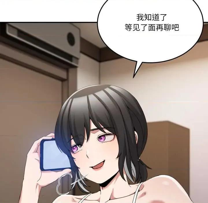 男人止步 男人止步36 男人止步 第193页