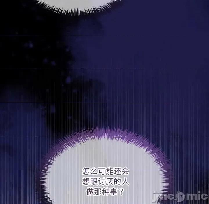 男人止步 男人止步36 男人止步 第195页