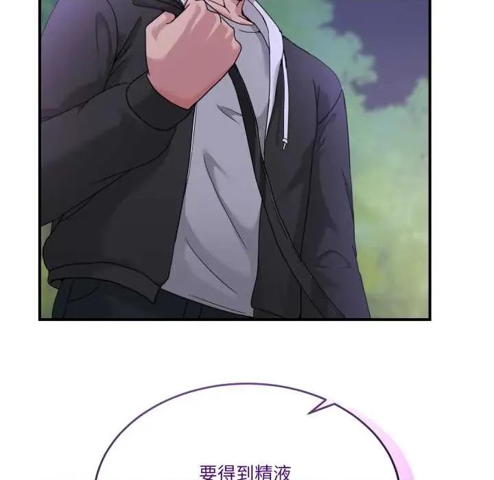 男人止步 男人止步36 男人止步 第202页