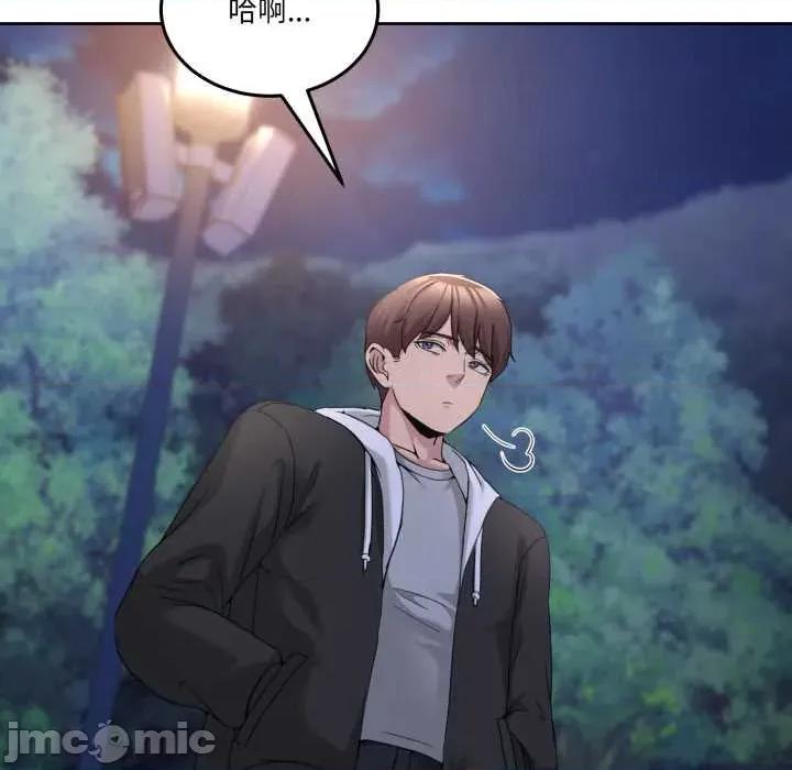 男人止步 男人止步37 男人止步 第5页