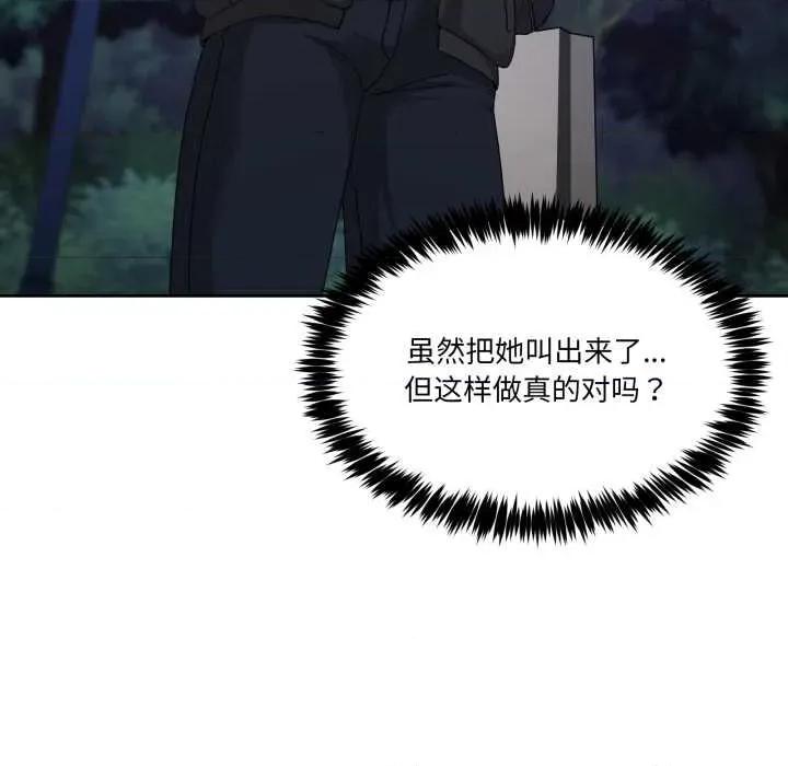 男人止步 男人止步37 男人止步 第6页