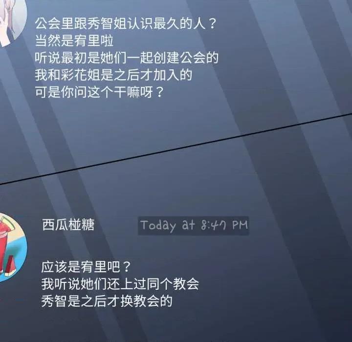男人止步 男人止步37 男人止步 第8页