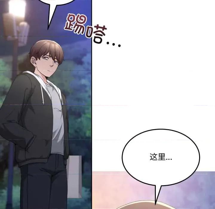 男人止步 男人止步37 男人止步 第11页