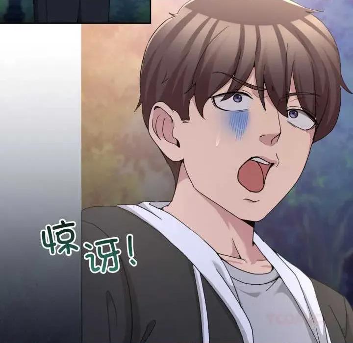 男人止步 男人止步37 男人止步 第12页