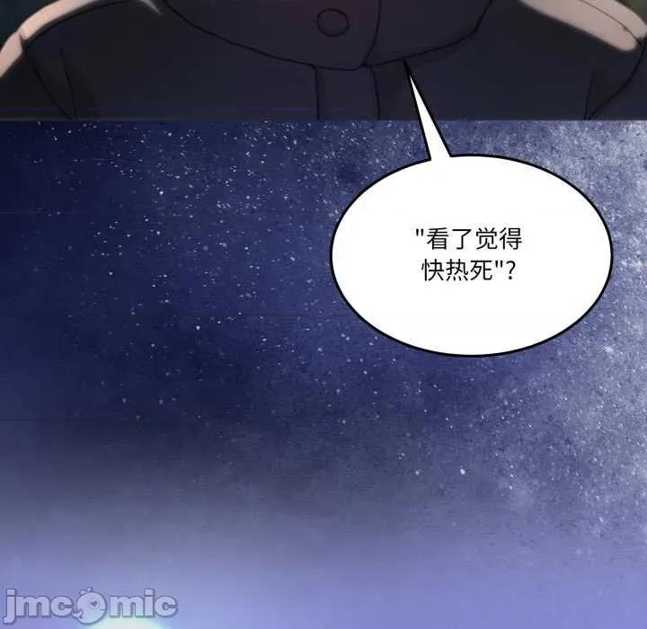男人止步 男人止步37 男人止步 第15页