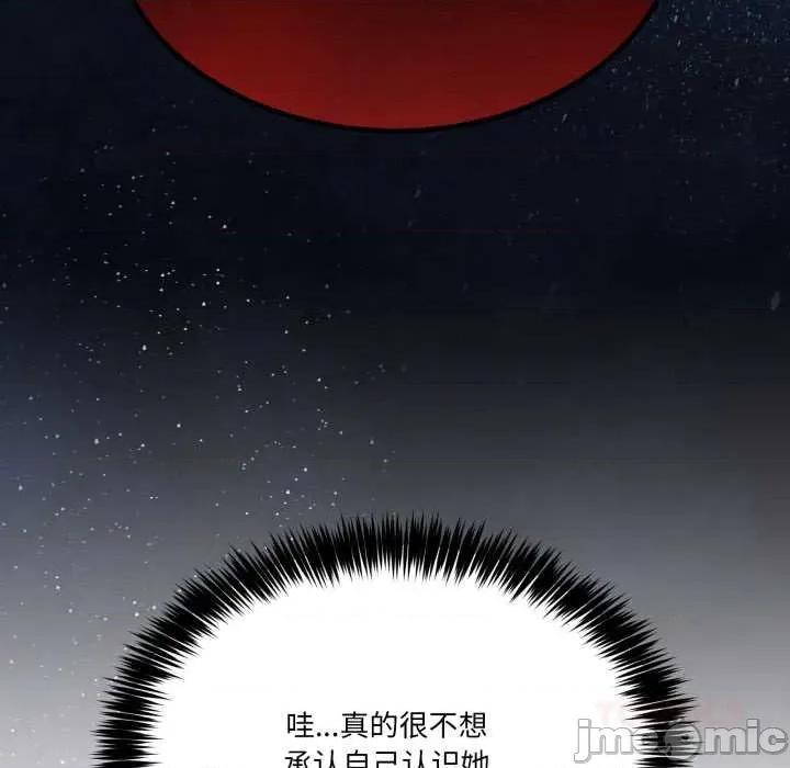 男人止步 男人止步37 男人止步 第20页